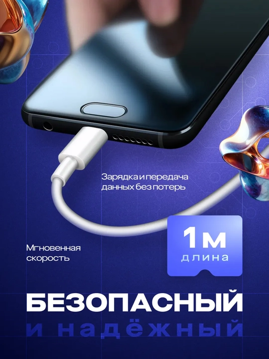 USB Type-C kabeli, 5A, 1 metr, tez zaryadlash va ma’lumot uzatish uchun