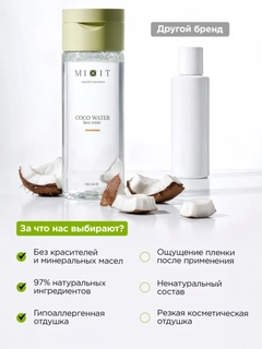 Прозрачный