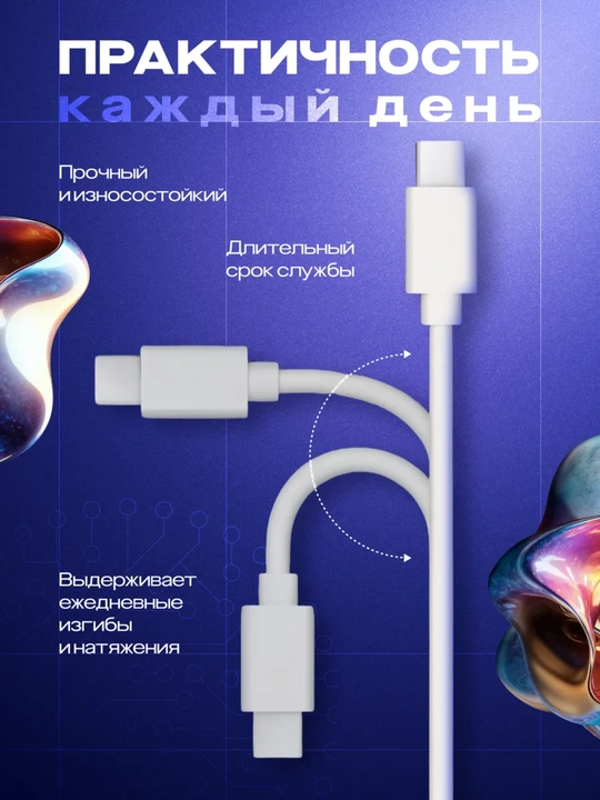 USB Type-C kabeli, 5A, 1 metr, tez zaryadlash va ma’lumot uzatish uchun