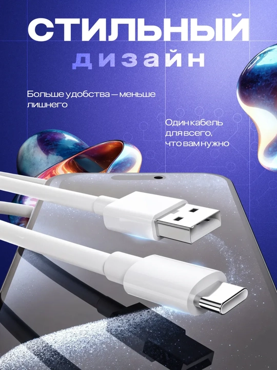 USB Type-C kabeli, 5A, 1 metr, tez zaryadlash va ma’lumot uzatish uchun