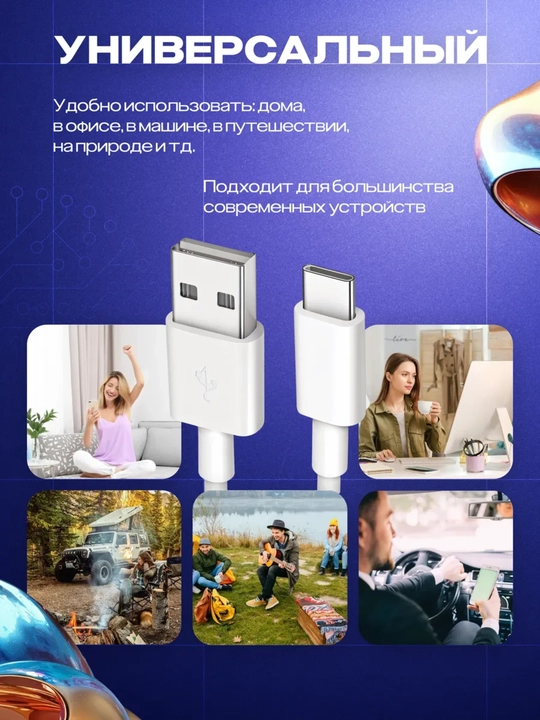 USB Type-C kabeli, 5A, 1 metr, tez zaryadlash va ma’lumot uzatish uchun