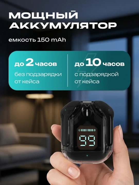 Displayli UltraPods — Bluetooth naushniklar