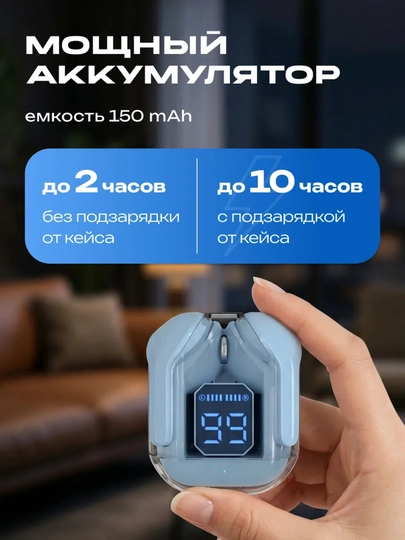 Displayli UltraPods — Bluetooth naushniklar