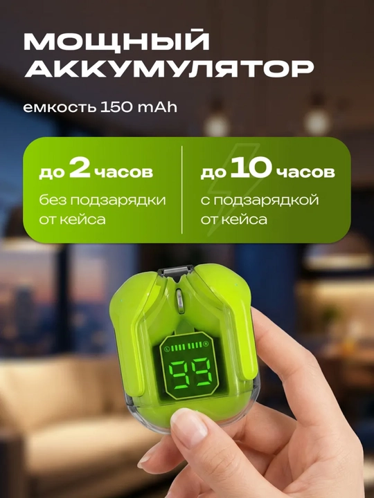 Displayli UltraPods — Bluetooth naushniklar