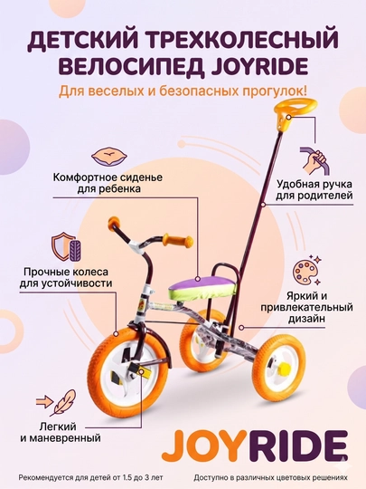 Детский велосипед, металлический, трехколесный, для мальчиков и девочек