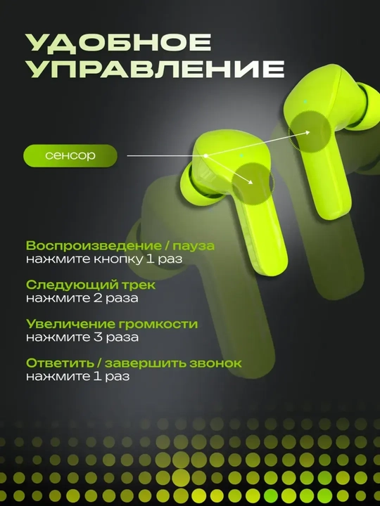 Displayli UltraPods — Bluetooth naushniklar