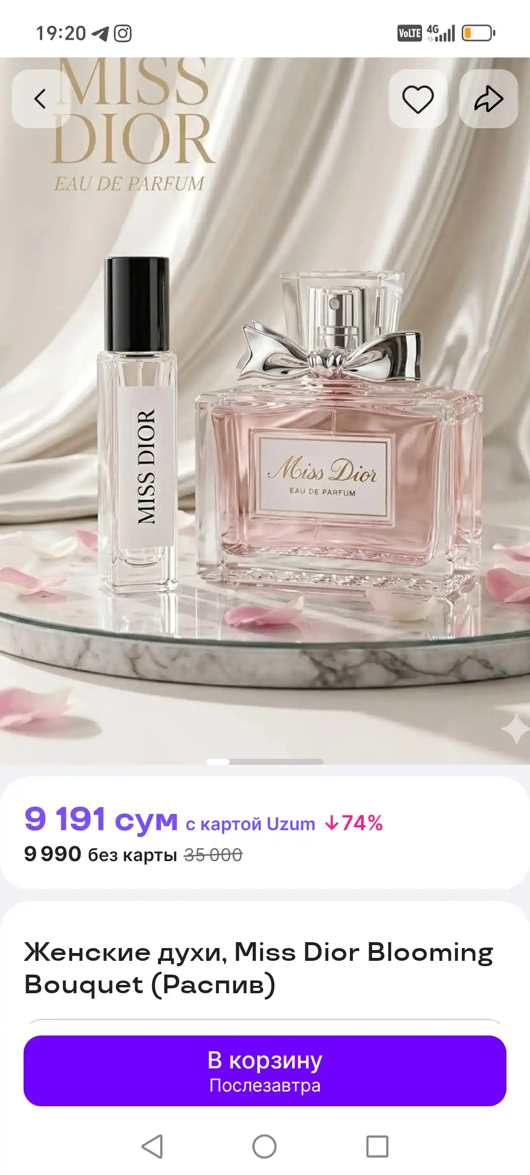 Miss Dior — это элегантный и соблазнительный женский парфюм
