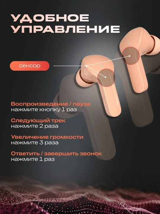 Displayli UltraPods — Bluetooth naushniklar