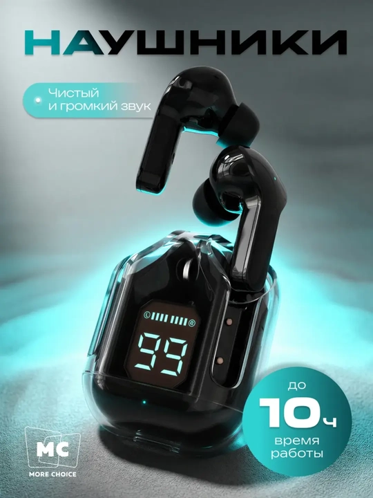 Displayli UltraPods — Bluetooth naushniklar