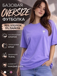 Lavanda