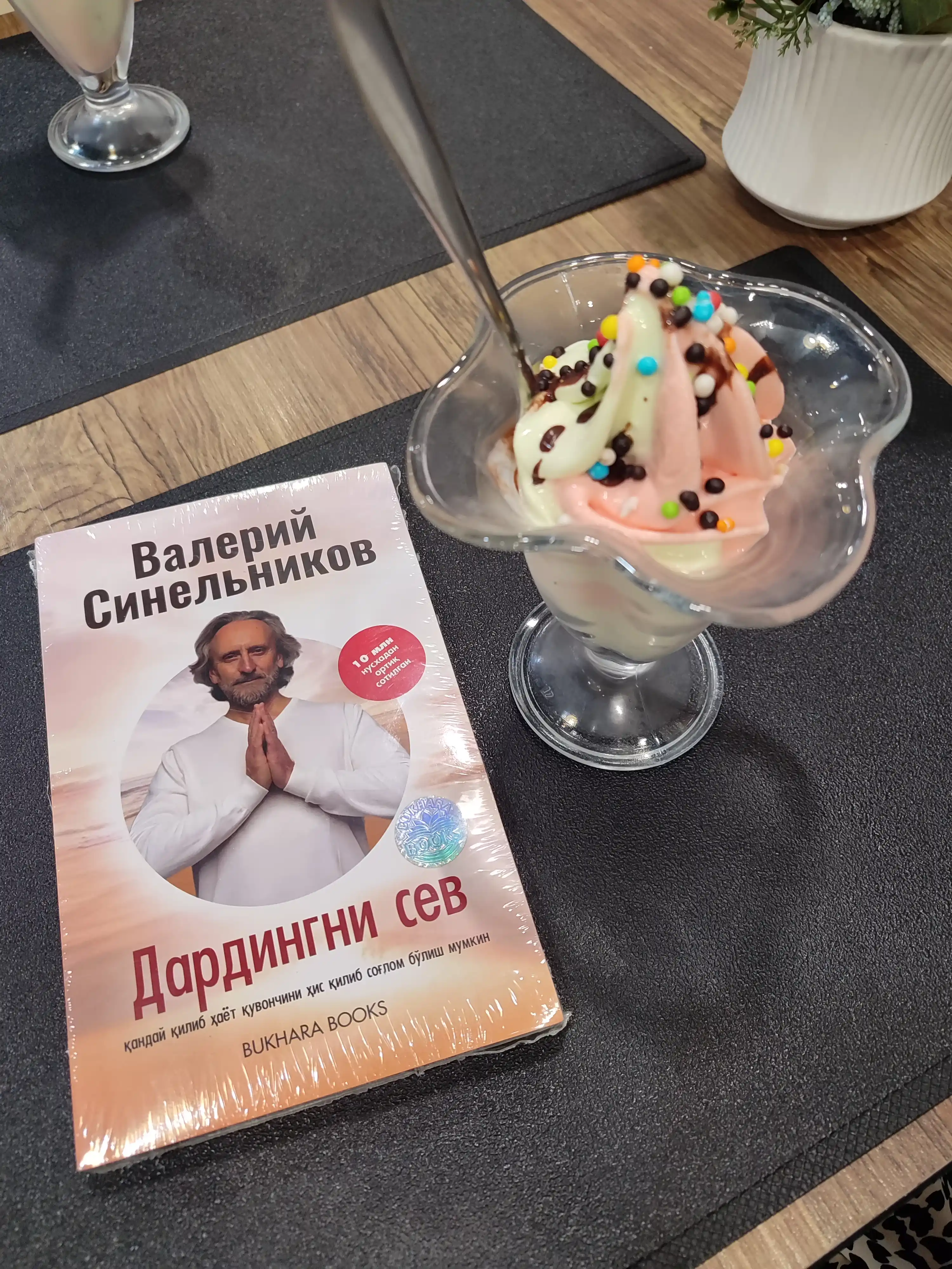 Dardingni sev. 1-kitob. Valeriy Sinelnikov