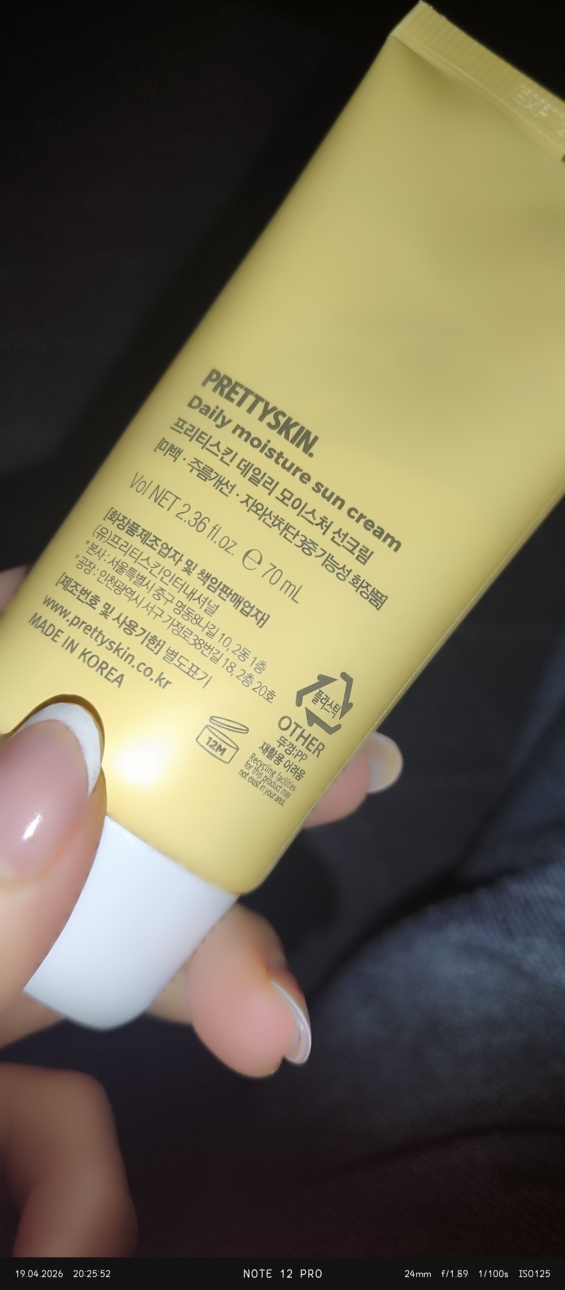 Pretty Skin Yuz uchun namlovchi, quyoshdan himoyalovchi krem SPF50+ PA++++ , 70 ml