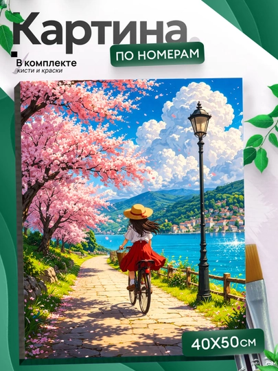 Raqamlar bo'yicha rasm Tabiyat, Anime, Gullar, asosli ramkaga tortilgan, 40 * 50 sm - 