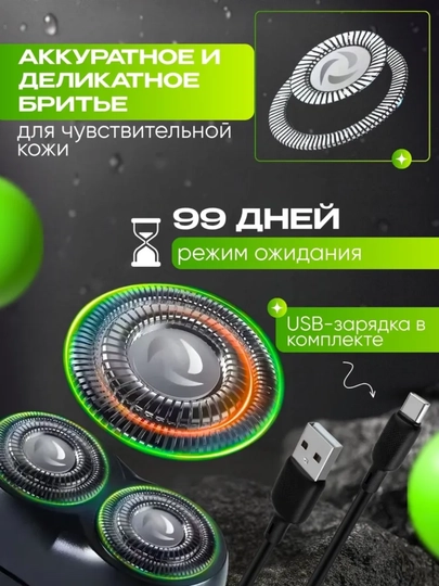 Elektr portativ mini ustara, trimmer, soqol olish mashinasi, mini shaver