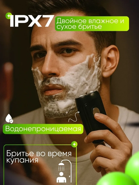 Elektr portativ mini ustara, trimmer, soqol olish mashinasi, mini shaver