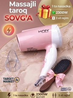 Конфетный