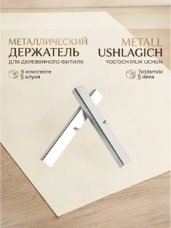 Серебряный