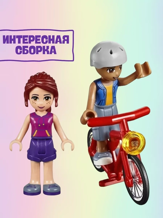 Konstruktor Friends: Orzular sport markazi — zal, arena va 336 rangli detallar bilan