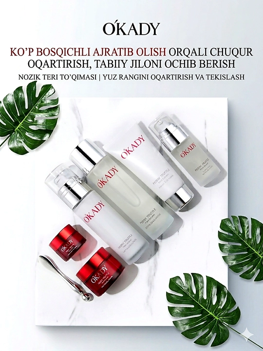 OKADY Peony truffle набор для ухода за кожей - 