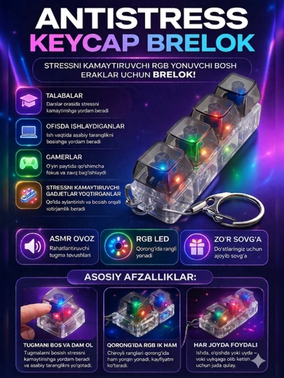 Антистресс брелок-клавиатура — гаджет с RGB-подсветкой для концентрации внимания — STILUZ-STRES-ЧЕРНСТЕ