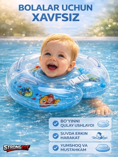 Лазурный