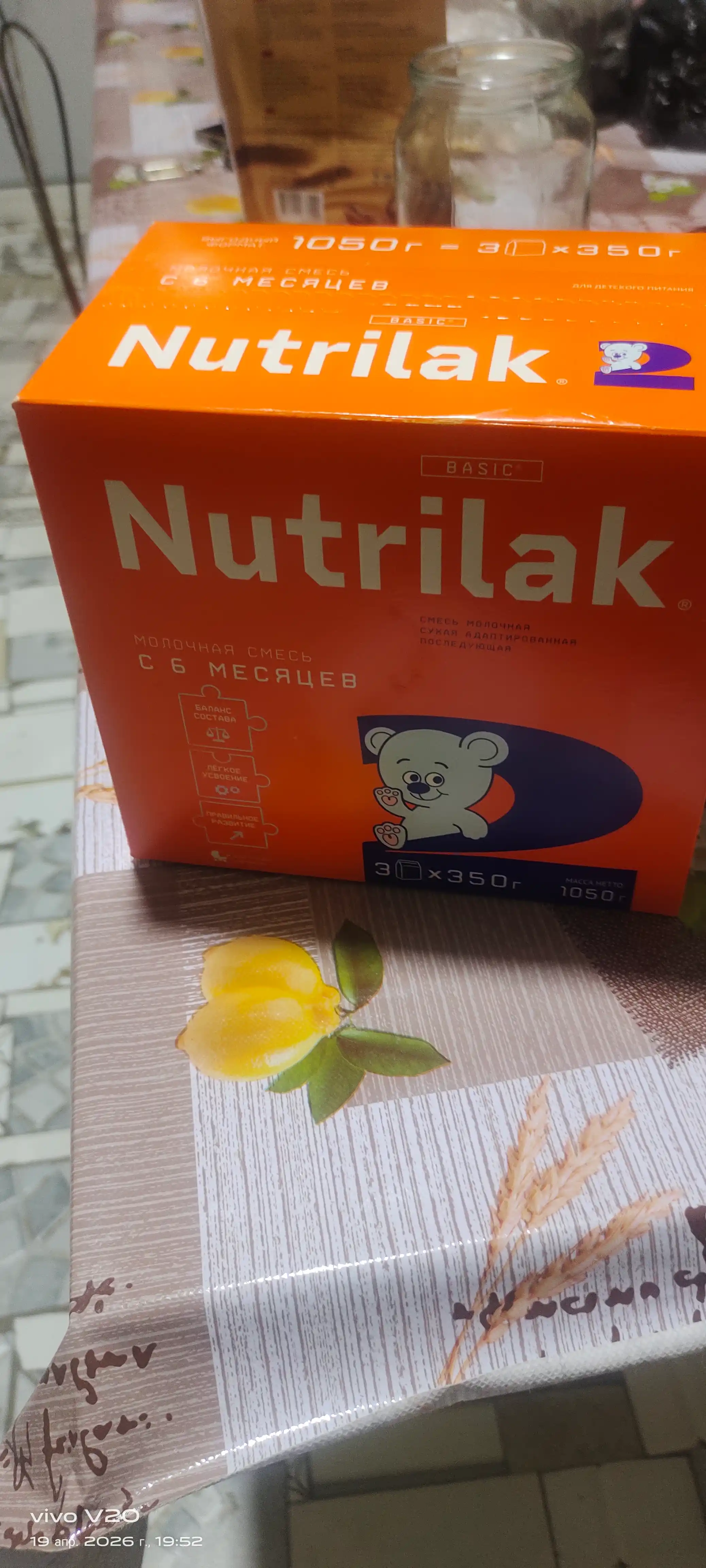 Quruq sutli aralashma Nutrilak 2, keyinchalik moslashtirilgan, 1050 gr