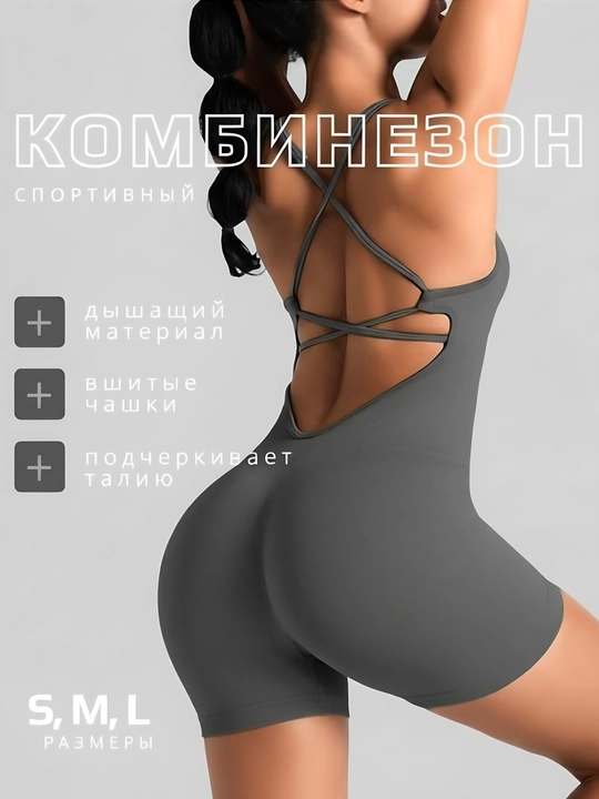 Sport kostyumi, sport kostyumi, ayollar kostyumi, sport kostyumi - 