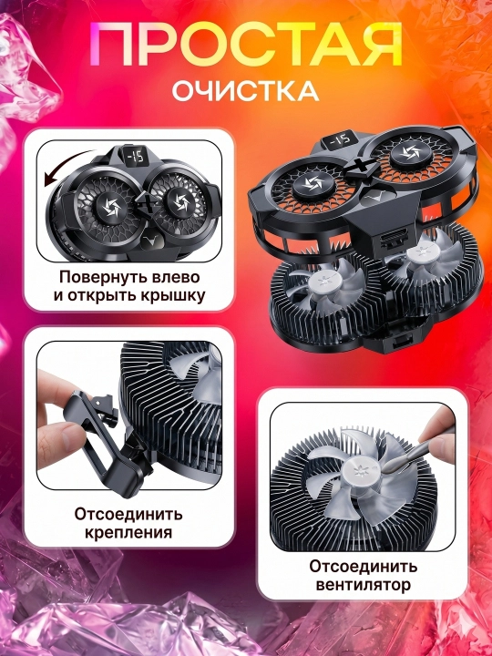 Smartfon uchun sovitgich COOLER  kuchli sovitish, Type-C ulanish, LED yoritgich