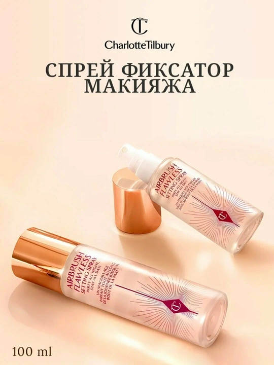 Набор макияжа для женщин и девушек 4 в 1 + подарочная коробка