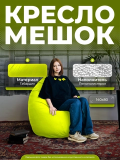 Оливковый