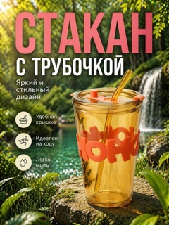 Манго