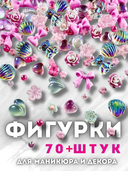 Аксессуары для ногтей, объемные 3D бантики, фигуры для дизайна ногтей - 