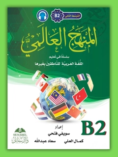 Zaytun