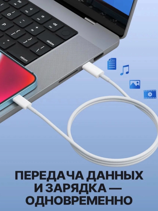 IPhone uchun zaryadchik, zaryadnik tez zaryadlovchi 20 Vt, Type-Cdan Lightning kabel bilan