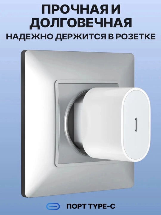 IPhone uchun zaryadchik, zaryadnik tez zaryadlovchi 20 Vt, Type-Cdan Lightning kabel bilan