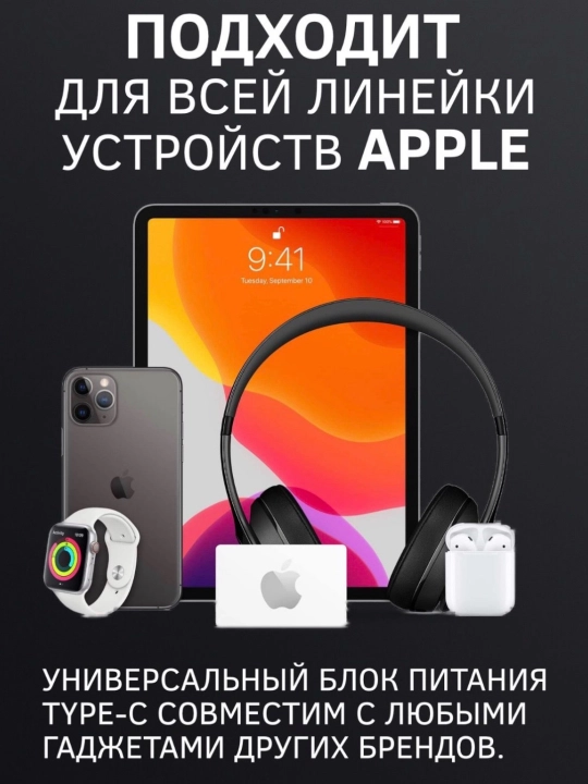 IPhone uchun zaryadchik, zaryadnik tez zaryadlovchi 20 Vt, Type-Cdan Lightning kabel bilan