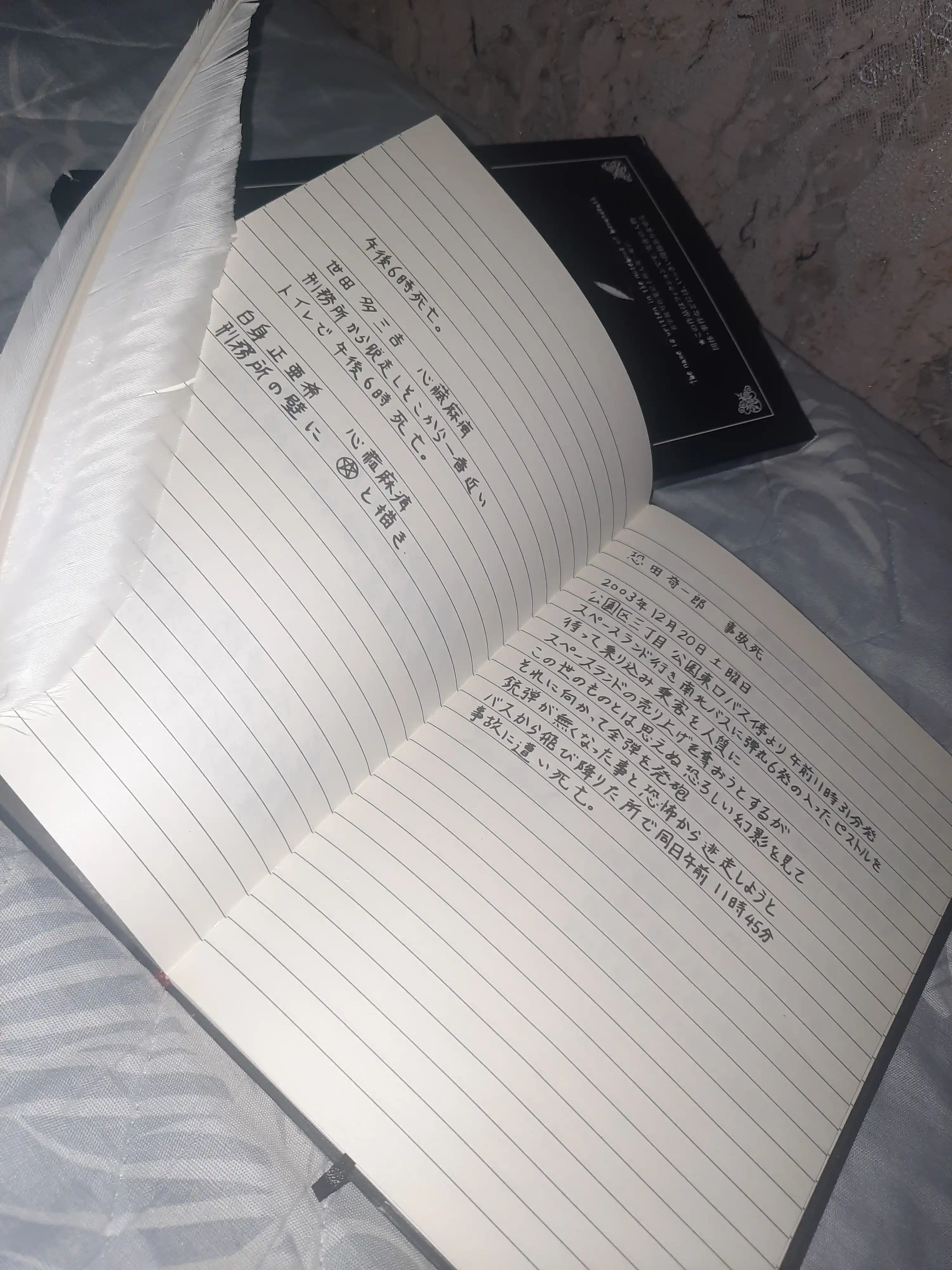 Death Note anime bloknoti