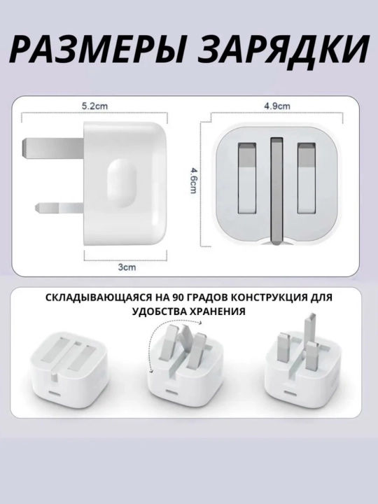 IPhone uchun zaryadchik, zaryadnik tez zaryadlovchi 20 Vt, Type-Cdan Lightning kabel bilan