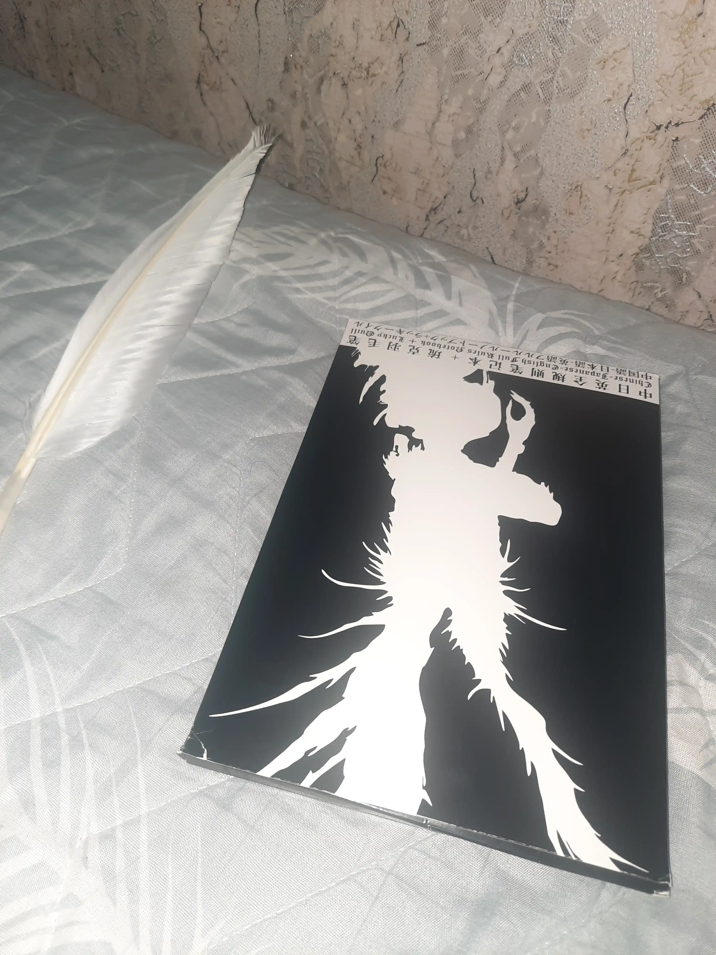 Death Note anime bloknoti