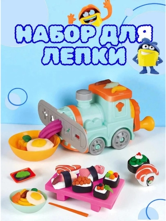 Play-Doh naqsh to‘plami - 