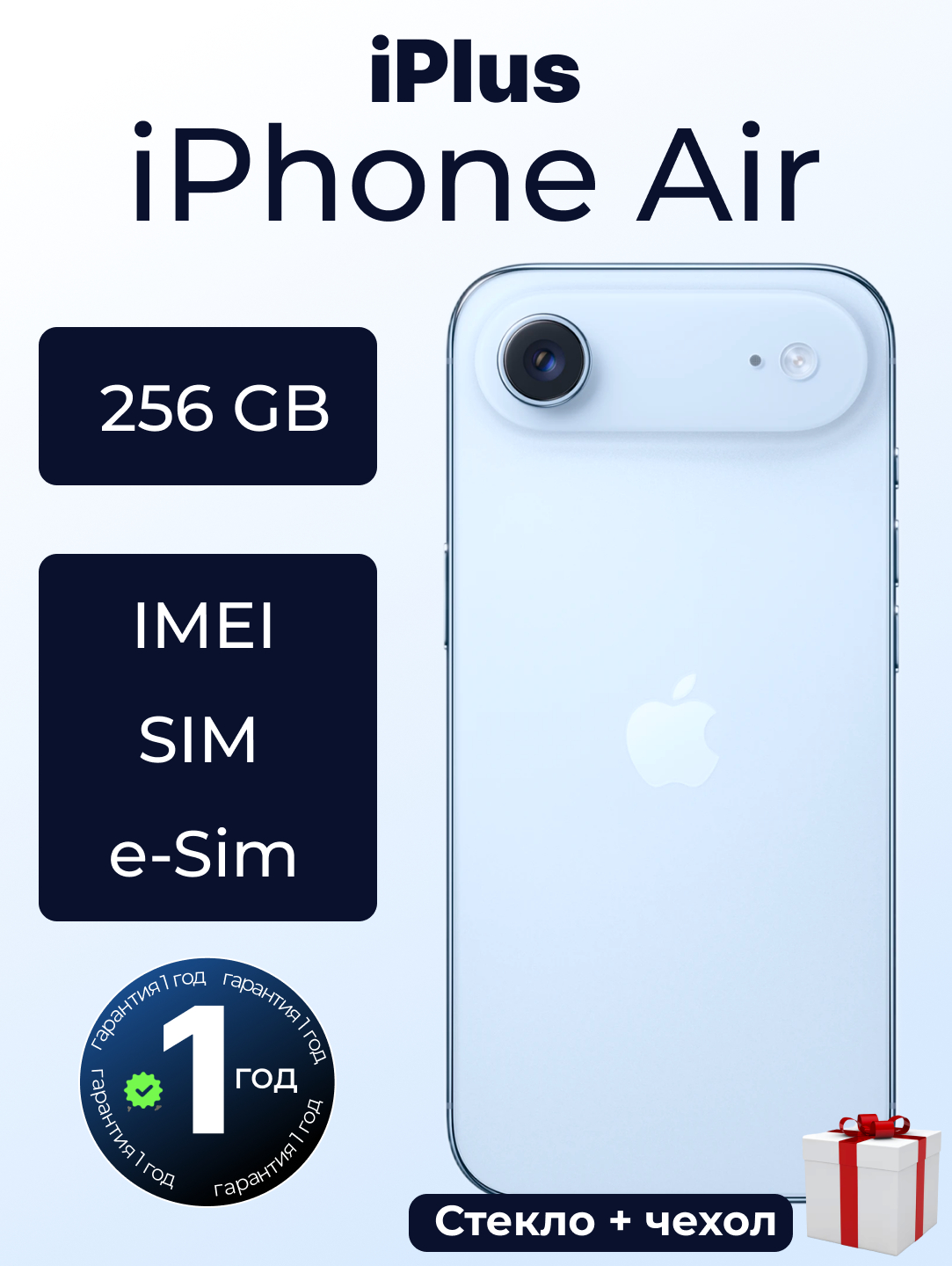Apple smartfon iPhone 17 Air 256GB, 512GB, 1TB, eSIM - 