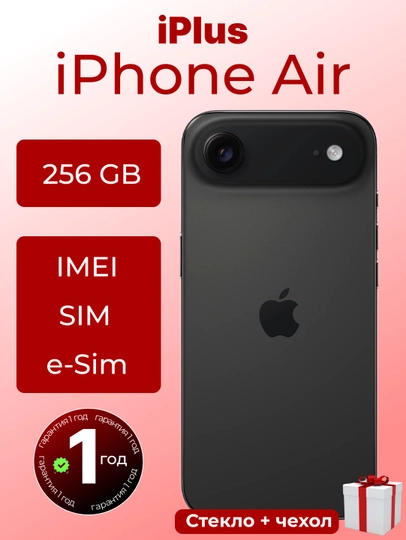 Apple smartfon iPhone 17 Air 256GB, 512GB, 1TB, eSIM - 