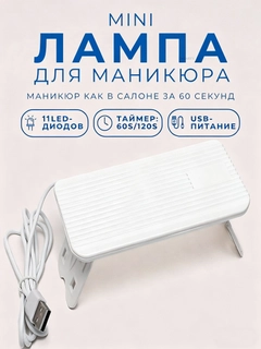 Белый