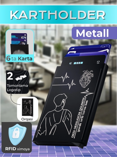 Металлический картхолдер-RFID-защита, для банковских карт, тех паспорта и ID карт