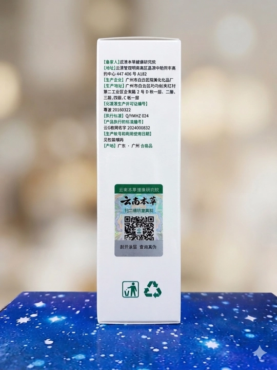 Maorentang Antiperspirant-deodorant spreyi terlashga qarshi  yoqimsiz hid yo'qotuvchi 50ml