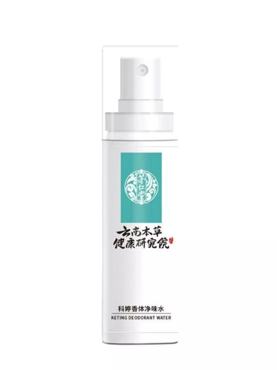Maorentang Antiperspirant-deodorant spreyi terlashga qarshi  yoqimsiz hid yo'qotuvchi 50ml