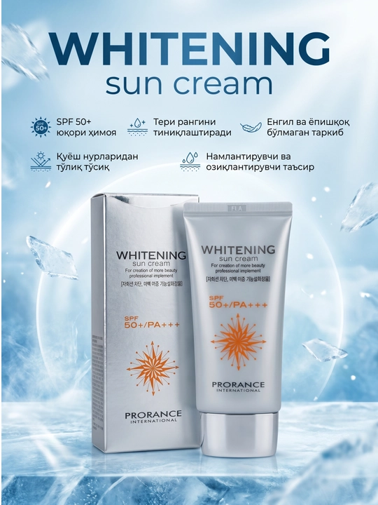 Prorance Whitening Sun Cream оқартирувчи қуёш креми, SPF 50+/PA+++ - 
