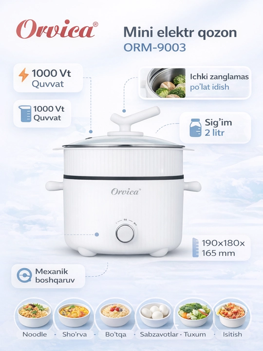 Мини-электрический котел-мультиварка, Orvica ORM-9003, 2,0 л, 1000 Вт - 
