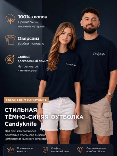 Оверсайз футболка Candyknife унисекc, плотная футболка с принтом, для мужчин и женщин