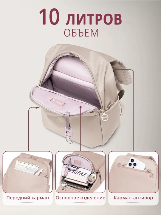 Chantria ayollar ryukzagi, shaharbop, noutbuk uchun mo‘ljallangan, suv o‘tkazmaydigan, sig‘imli sumka